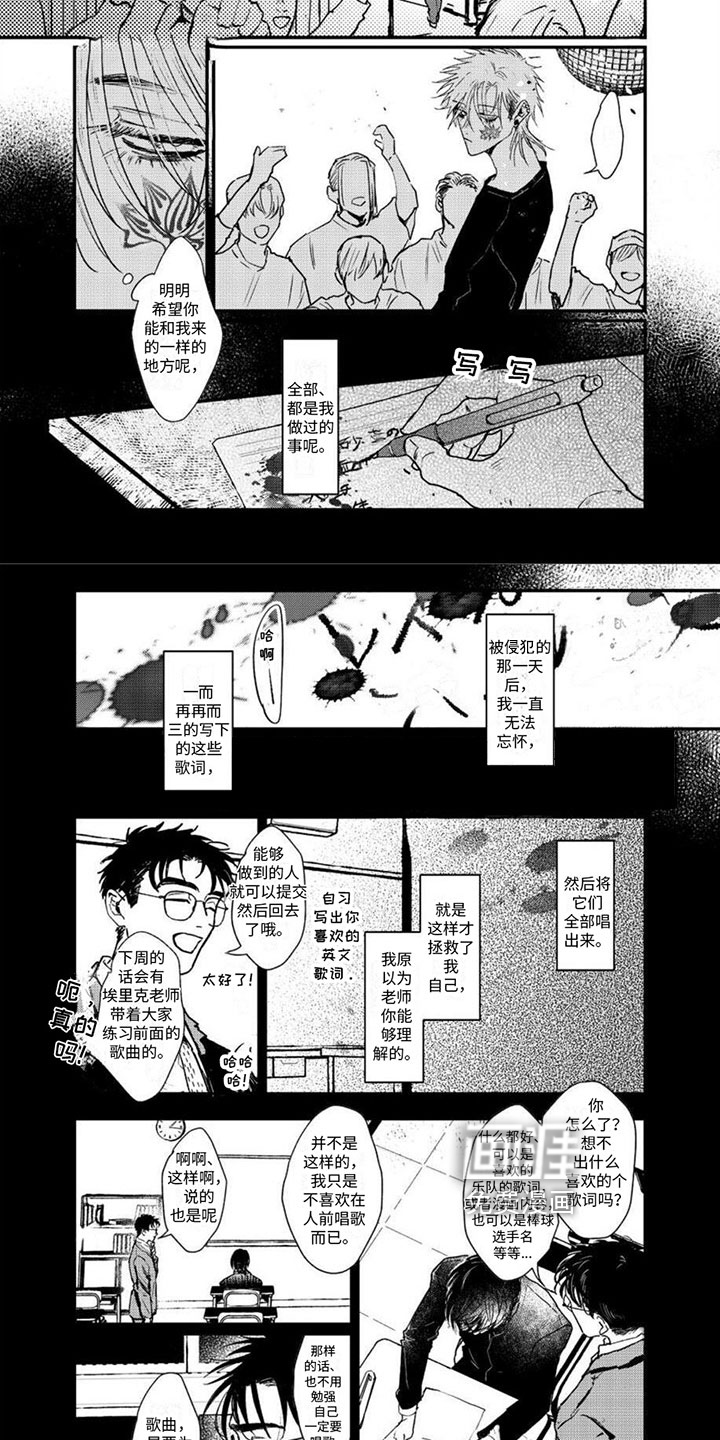 第9话：第9章：心中的歌声预览分镜