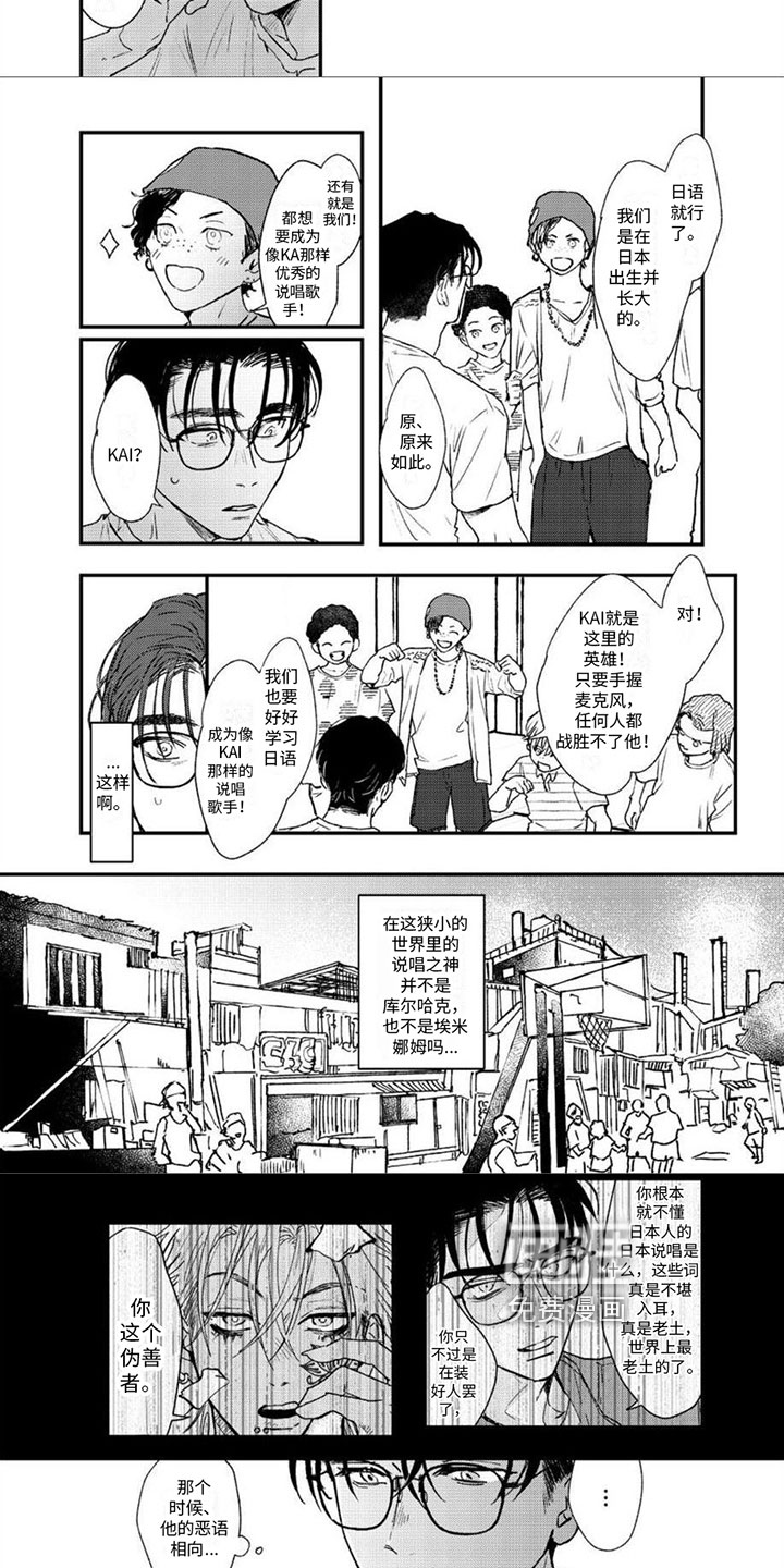 第10话：第10章：质问预览分镜