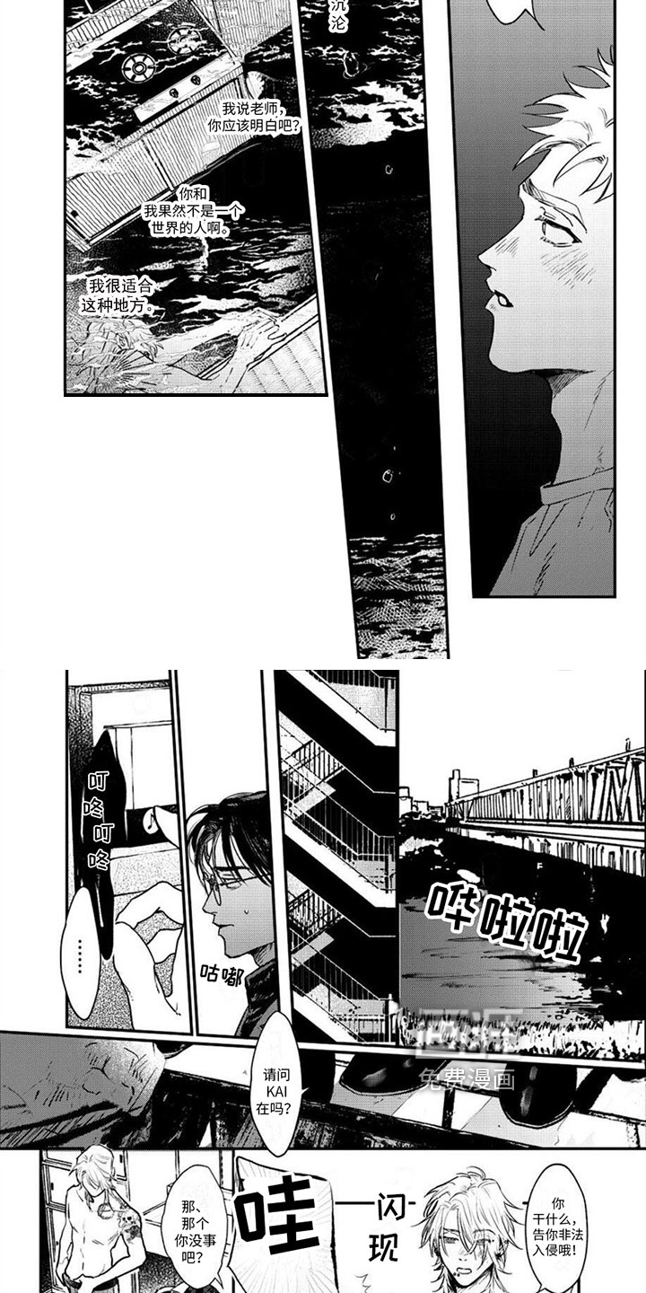 第14话：第14章：沉沦深渊预览分镜