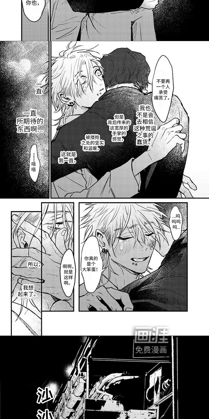 第16话：第16章：了结预览分镜