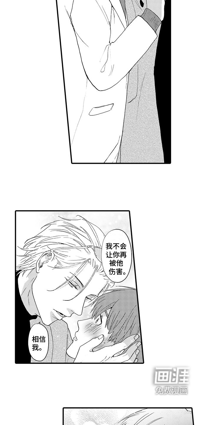 第8话：第8章：阻止预览分镜