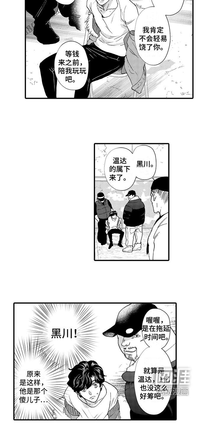 第15话：第15章：反驳预览分镜