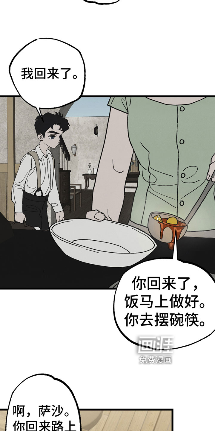 第4话：第4章：感谢预览分镜