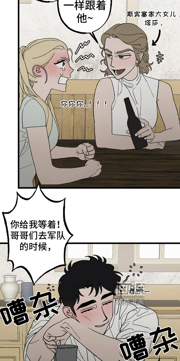 第6话：第6章：心意预览分镜