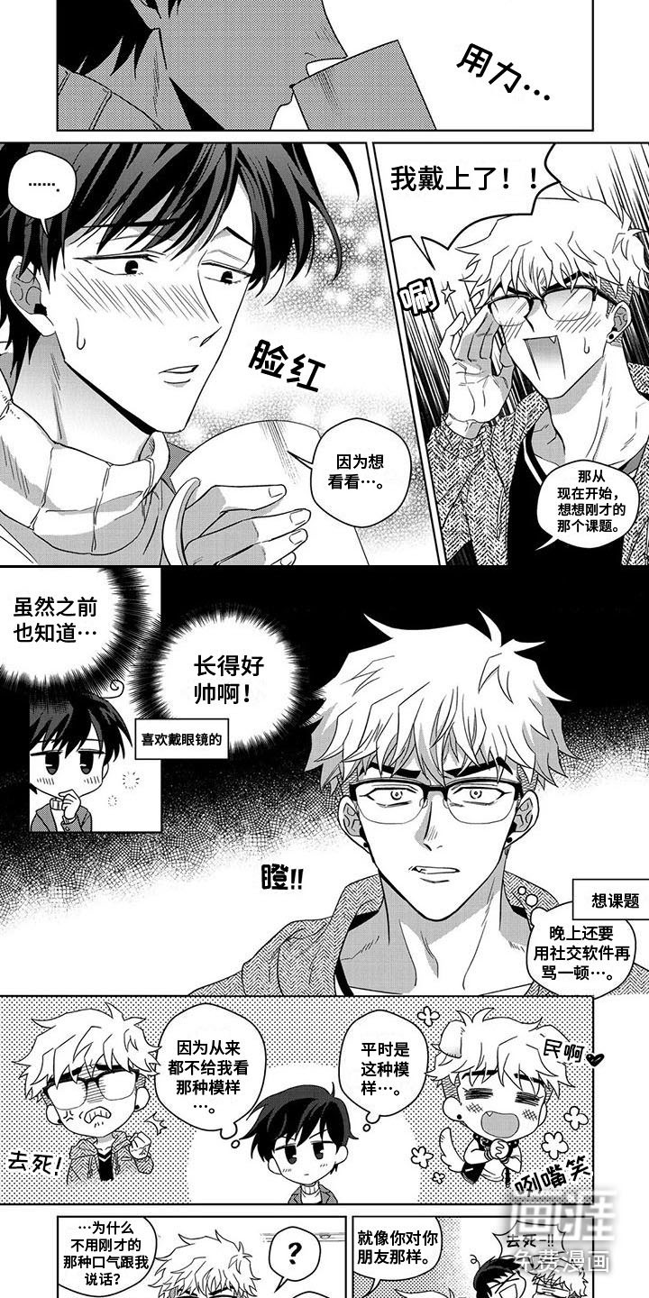 第10话：第10章：另一面预览分镜