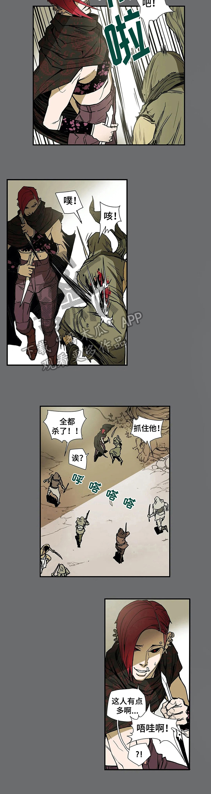 第10话：第10章：原因预览分镜