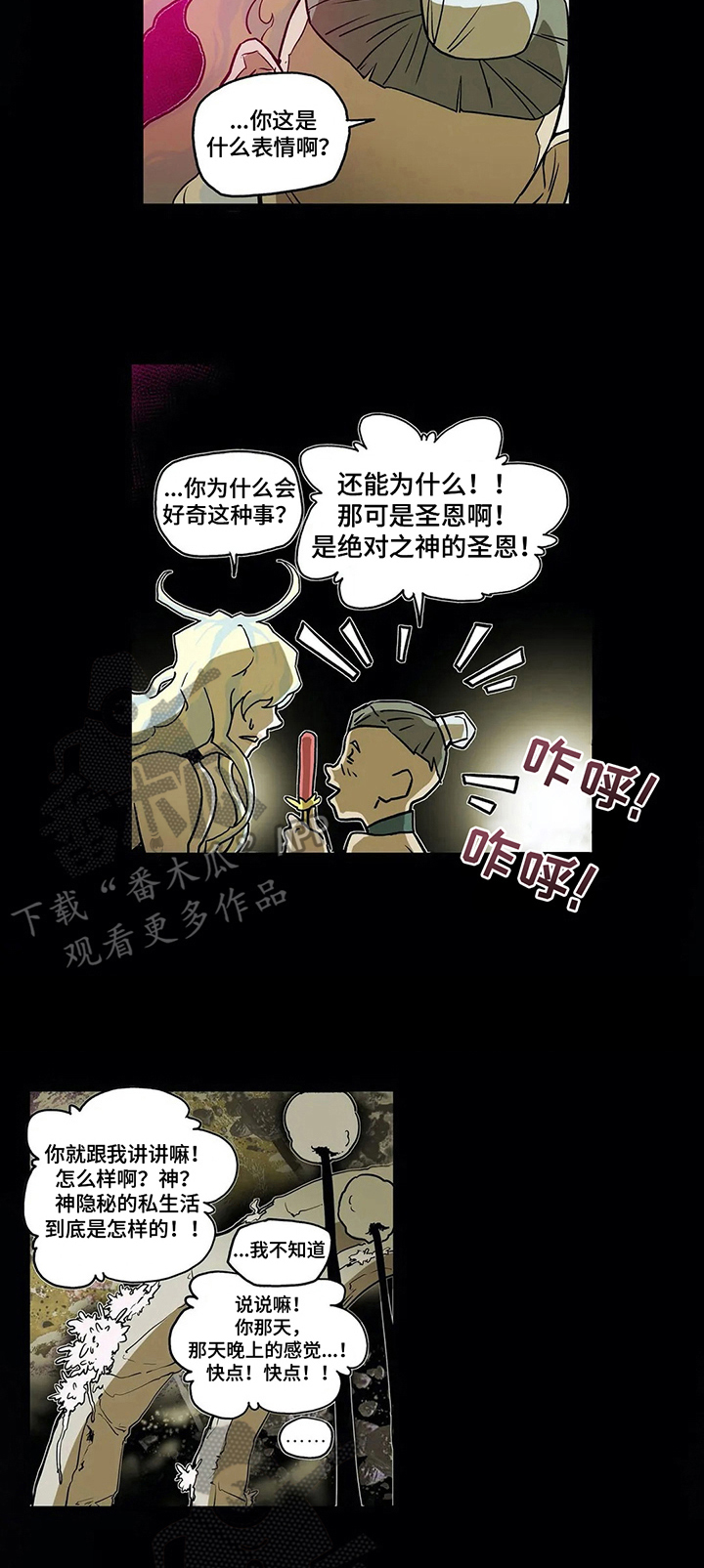 第14话：第14章：问题预览分镜