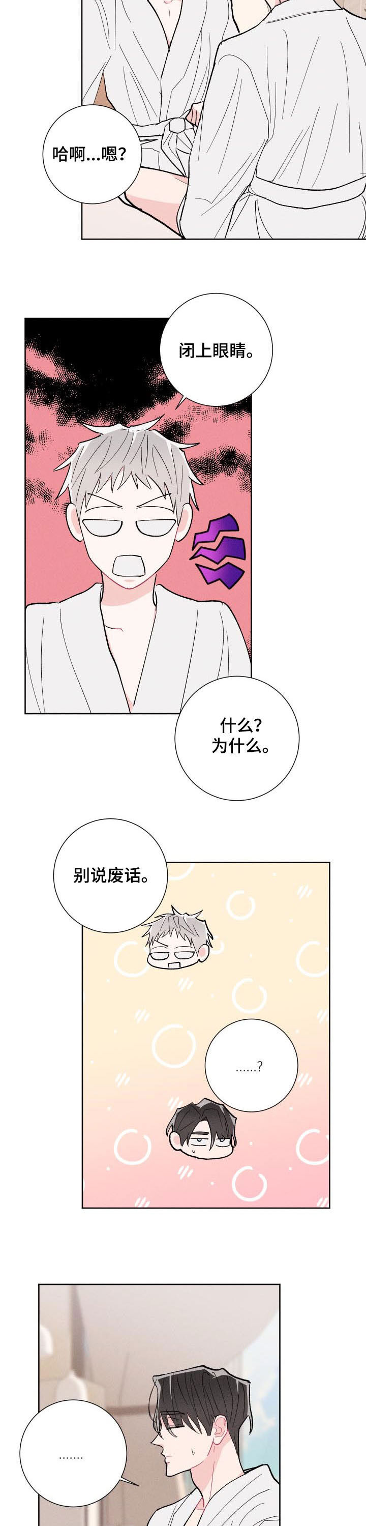 【番外】情侣戒指