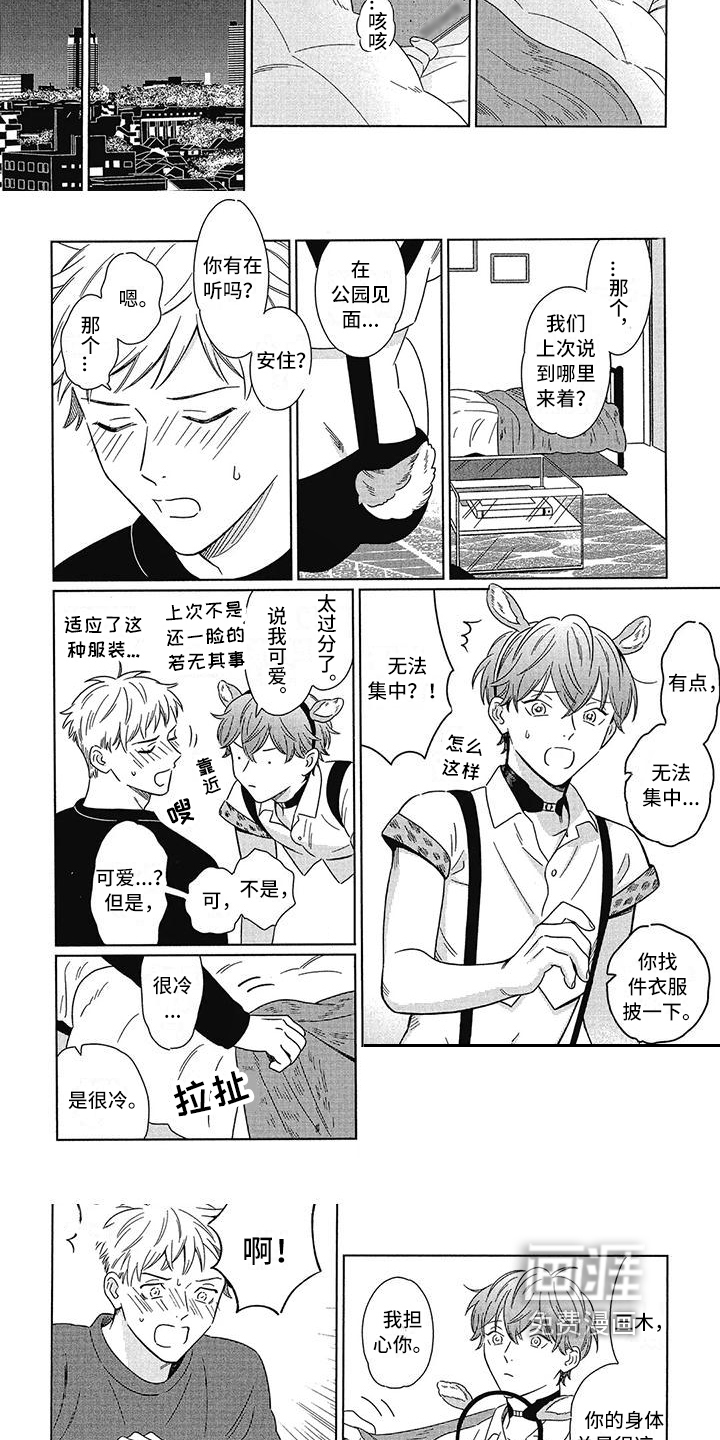 第7话：第7章：画像预览分镜