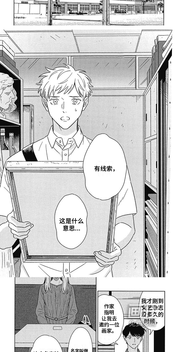 第17话：第17章：消息预览分镜