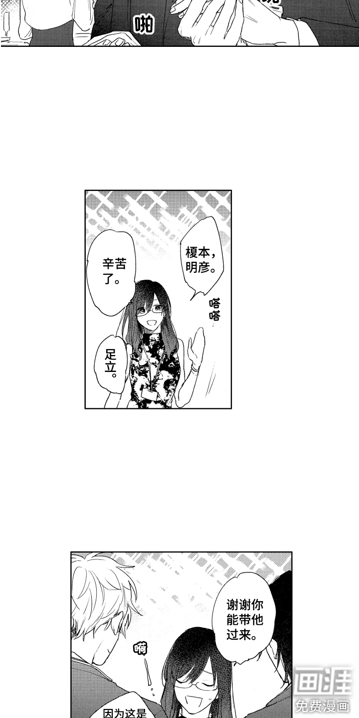 第12话：第12章：宴会预览分镜