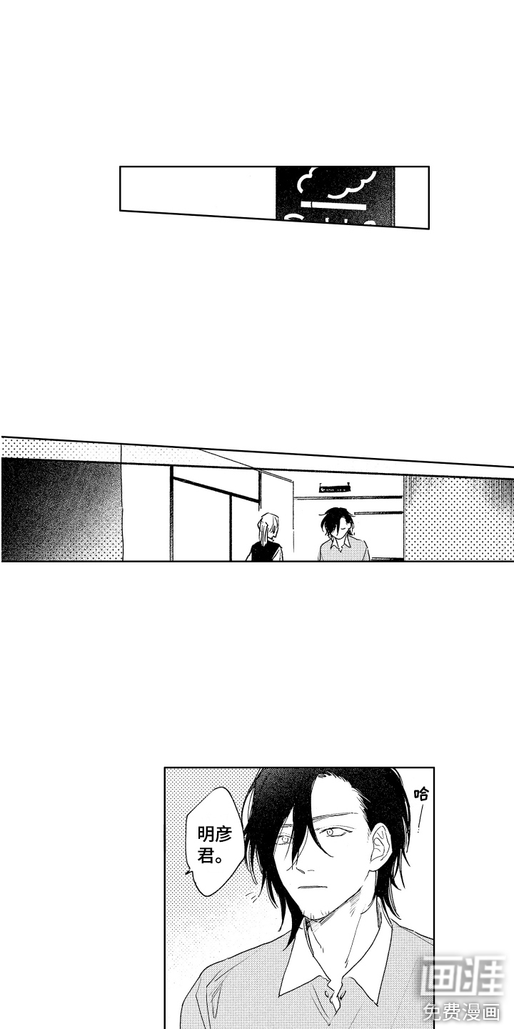 第17话：第17章：脸色不好预览分镜