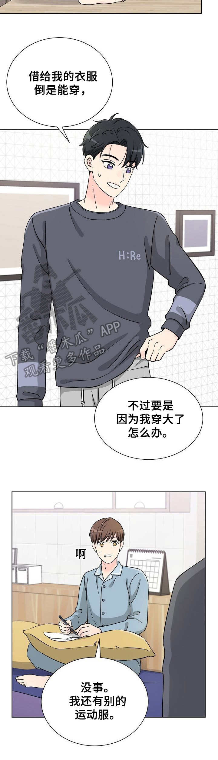 第13话：第13章：过夜预览分镜