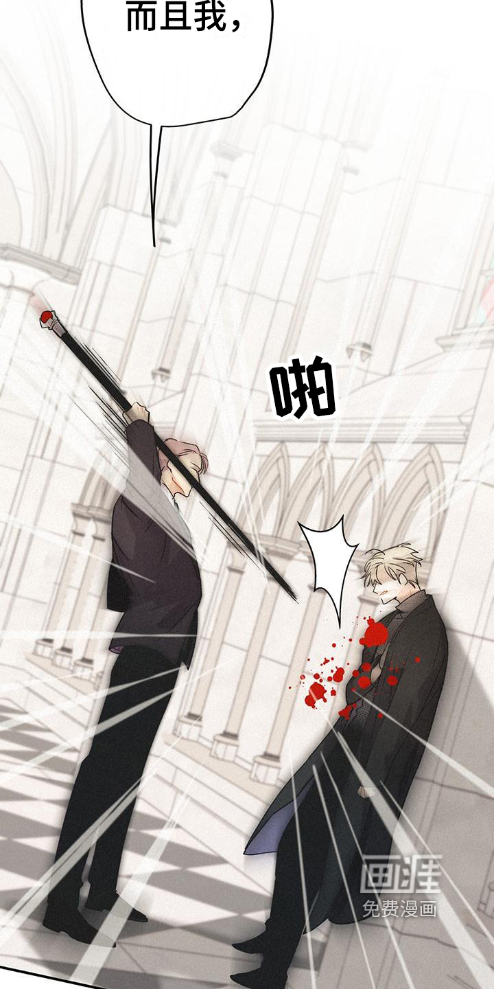 第5话：第5章：救人预览分镜