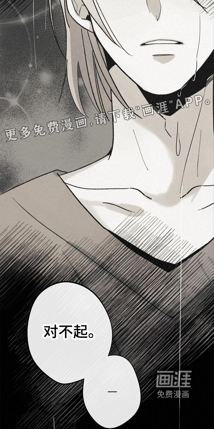 第6话：第6章：歉意预览分镜