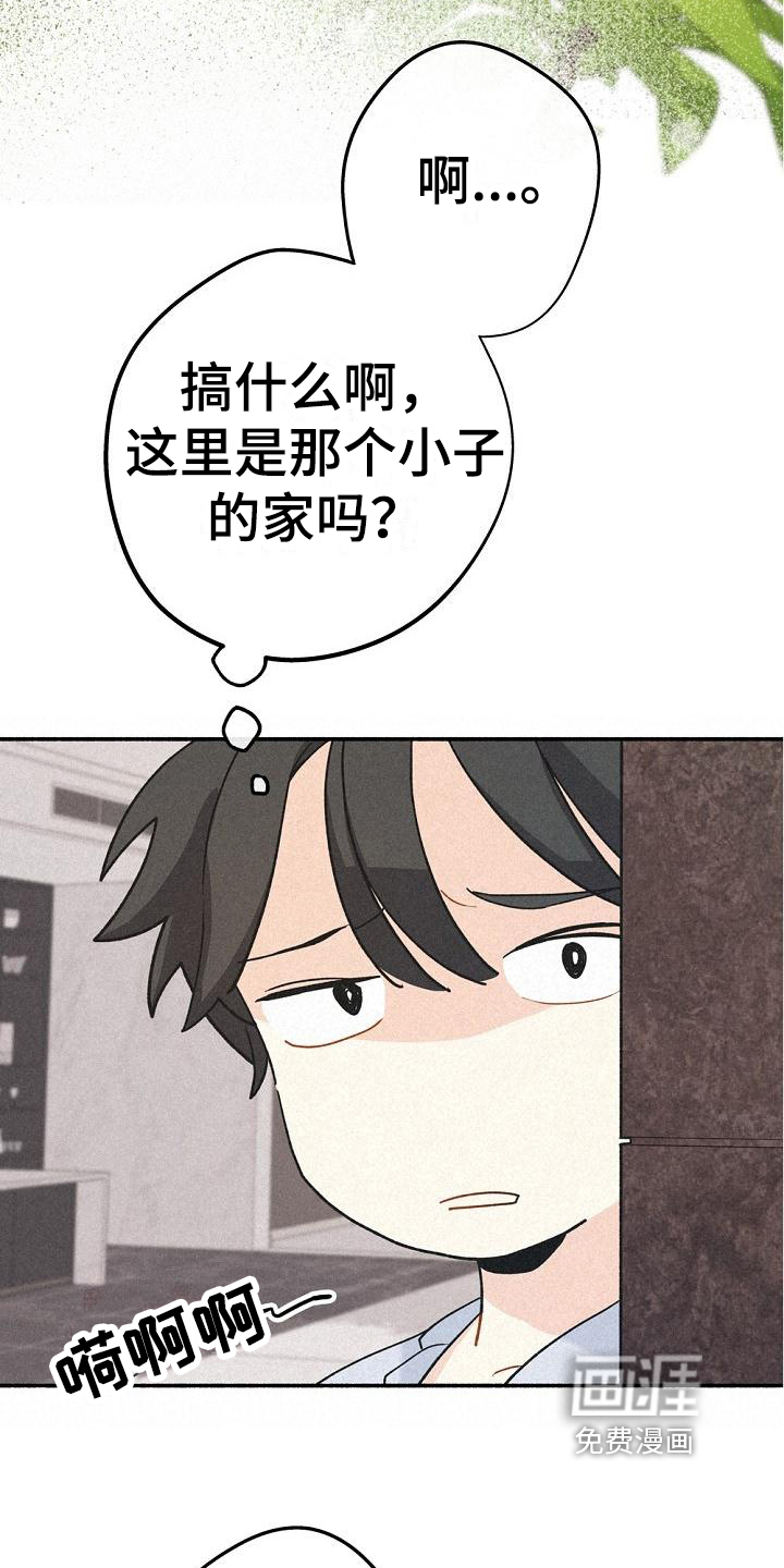 第7话：第7章：家没了预览分镜