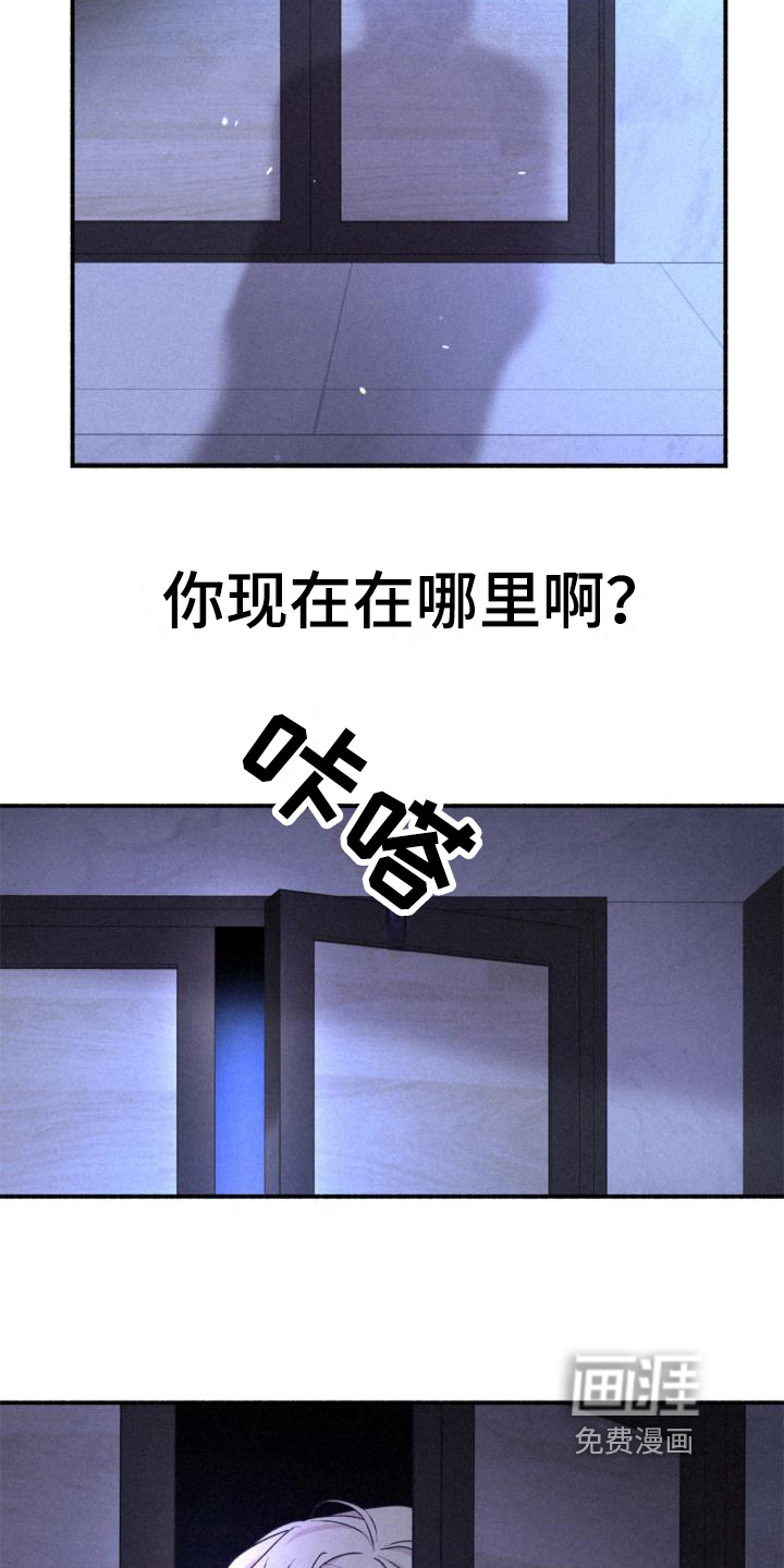 第10话：第10章：疑惑预览分镜