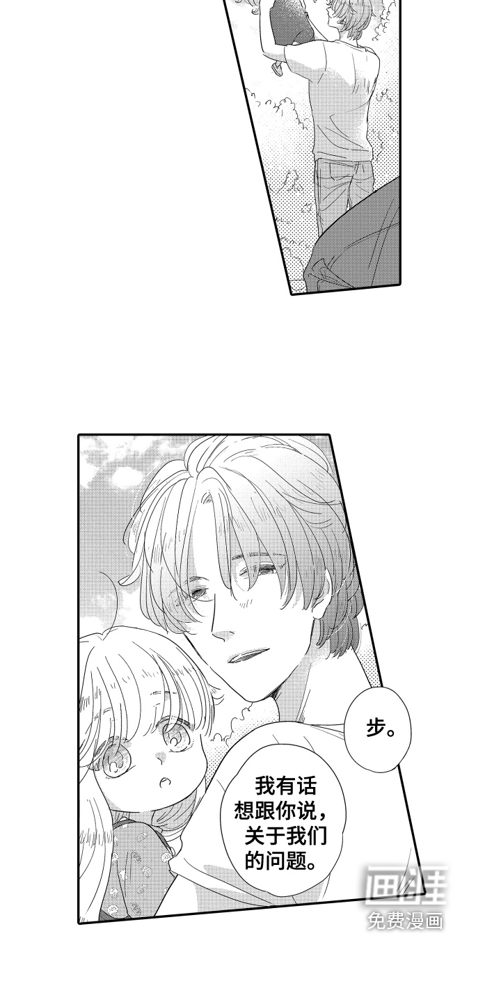 第15话：第15章：来历预览分镜