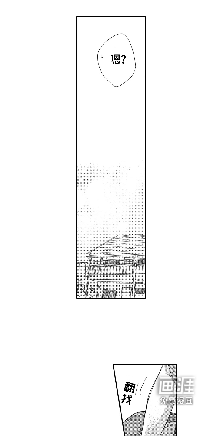 第17话：第17章：发作预览分镜