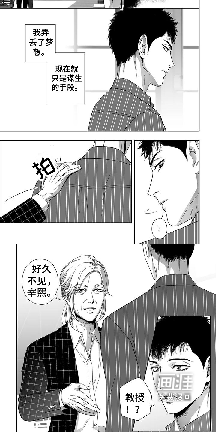 第6话：第6章：尴尬预览分镜