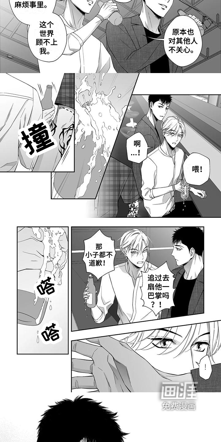 第9话：第9章：搭讪预览分镜