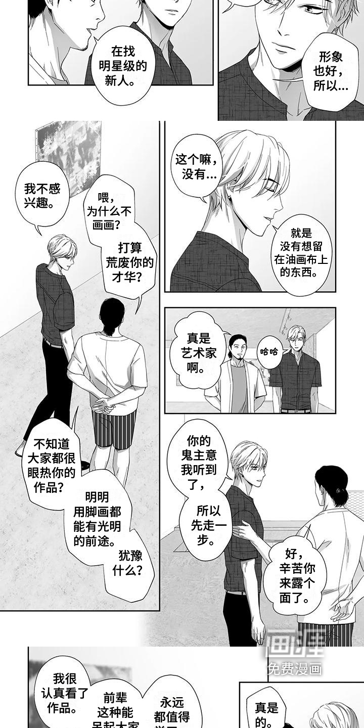 第12话：第12章：熟悉预览分镜