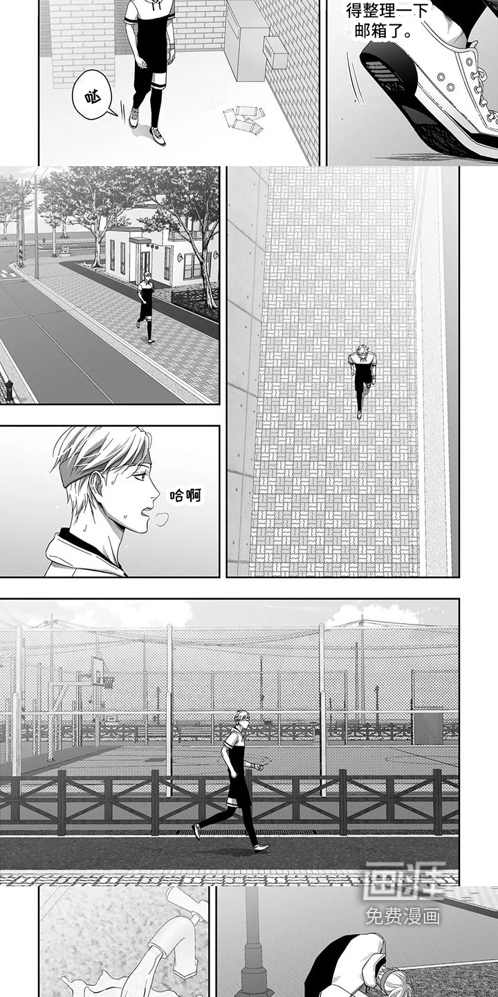 第13话：第13章：跟踪狂预览分镜