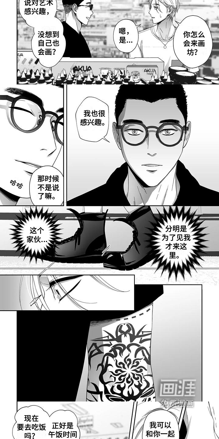第14话：第14章：确定预览分镜