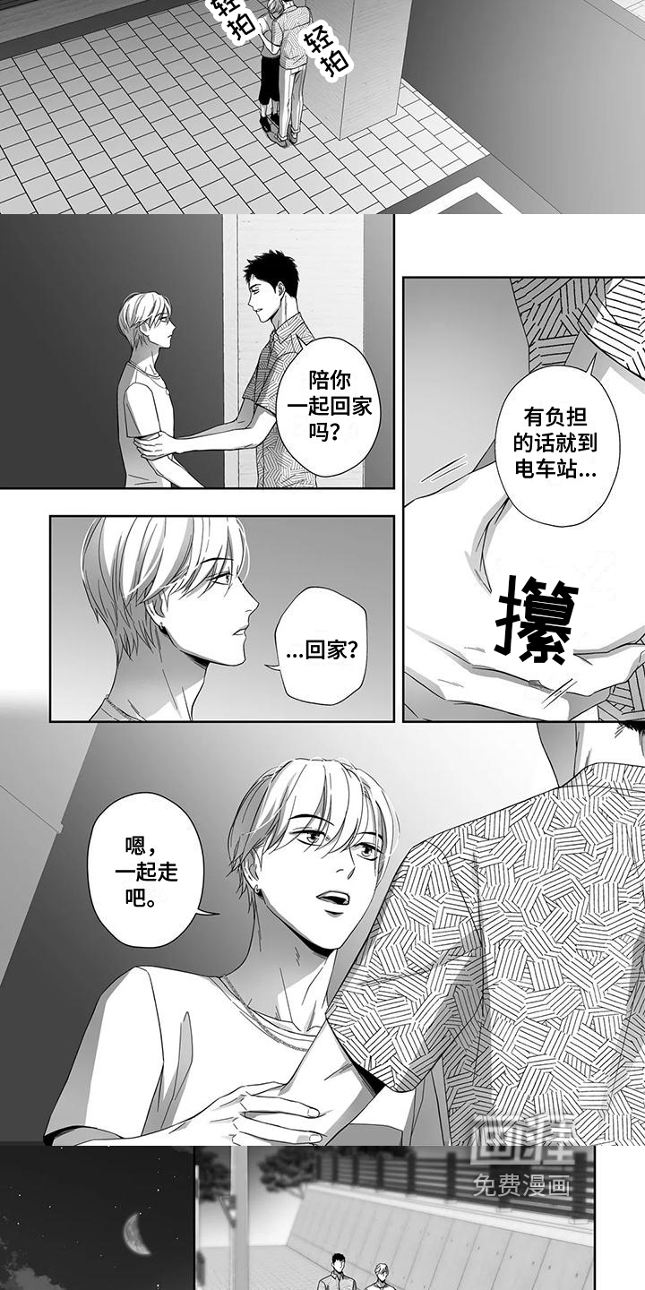 第15话：第15章：安全感预览分镜