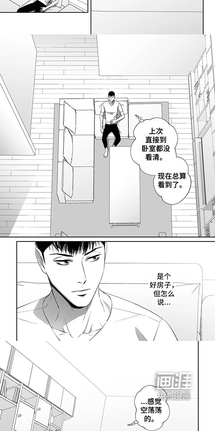 第16话：第16章：空荡预览分镜
