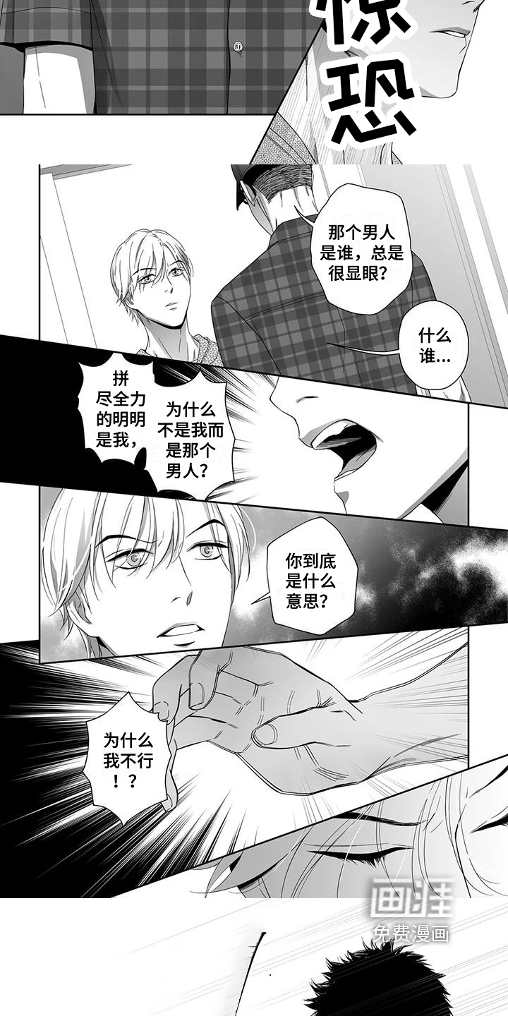 第18话：第18章：送警局预览分镜