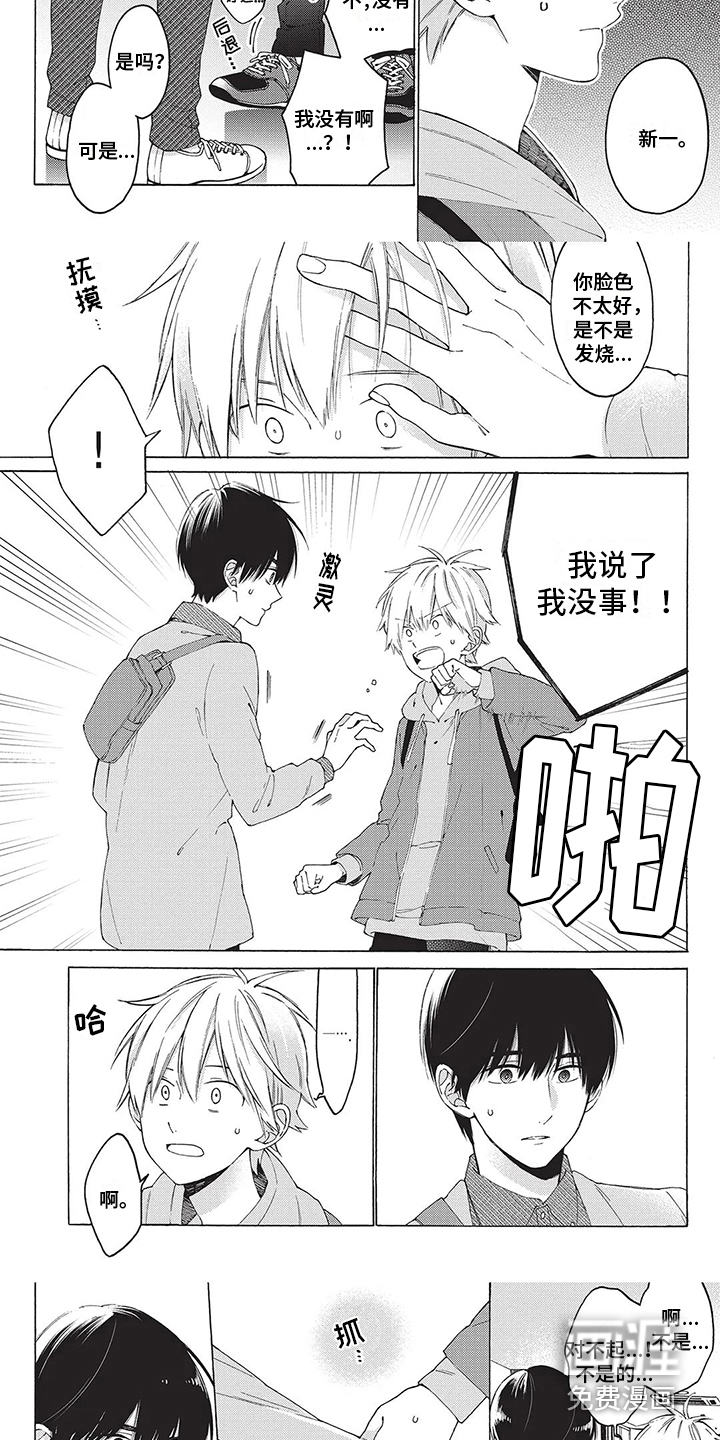第7话：第7章：抓娃娃预览分镜