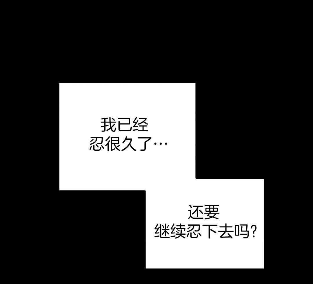 第49话 令人着迷