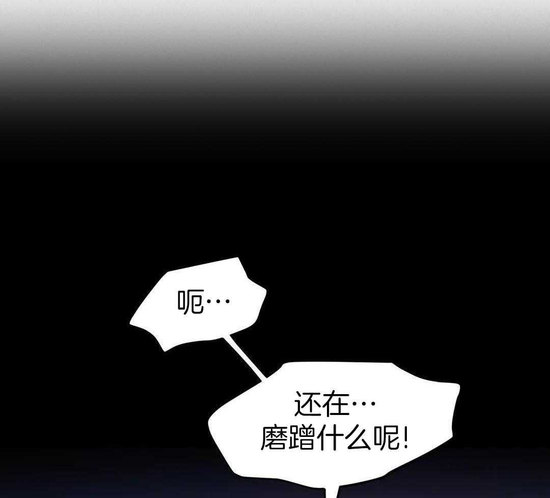 第49话 令人着迷