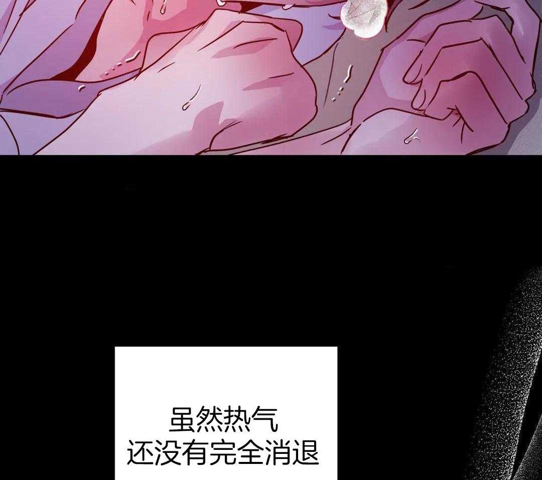 第49话 令人着迷