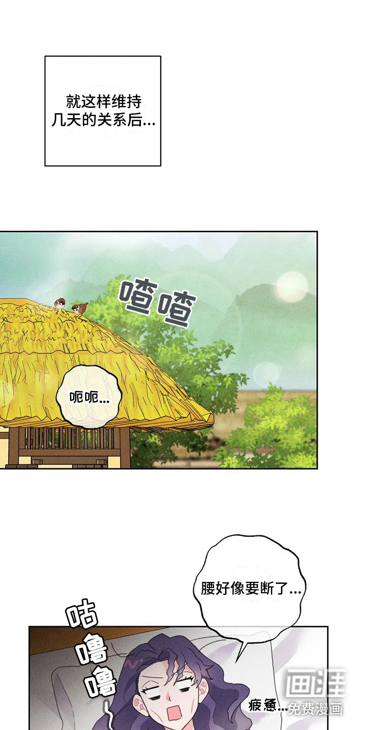 第4话：第4章：很暖和预览分镜