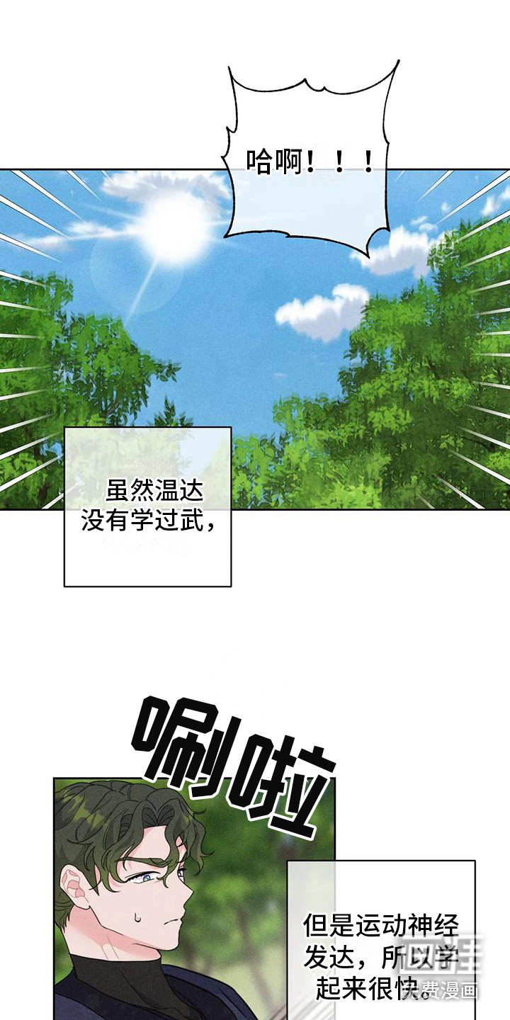第8话：第8章：锻炼预览分镜