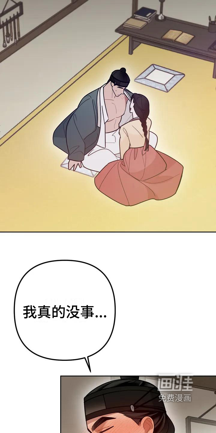 第12话：第12章：捕食者：拒绝预览分镜