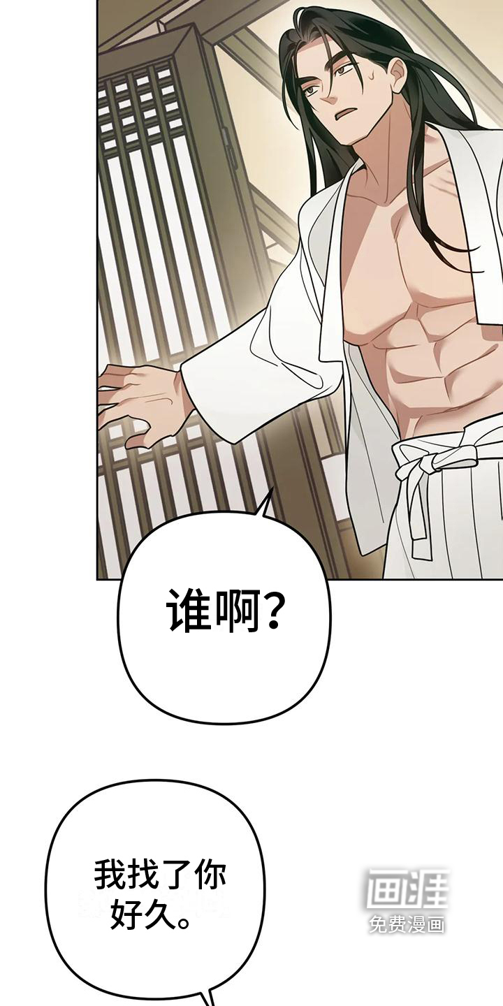 第15话：第15章：捕食者：消息预览分镜