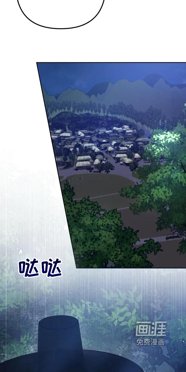 第16话：第16章：捕食者：猎物预览分镜