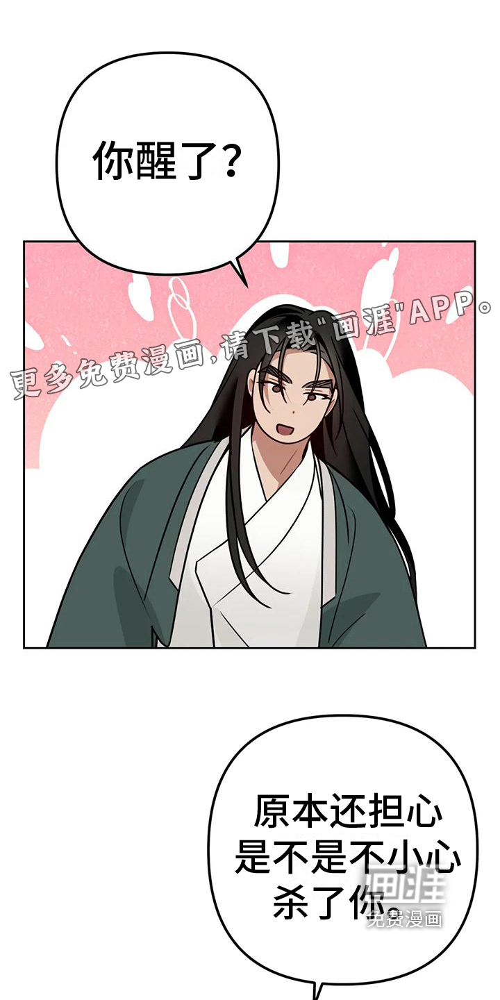 捕食者:野兽(完)