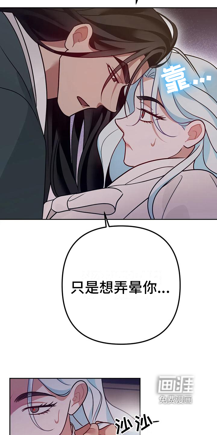 捕食者:野兽(完)