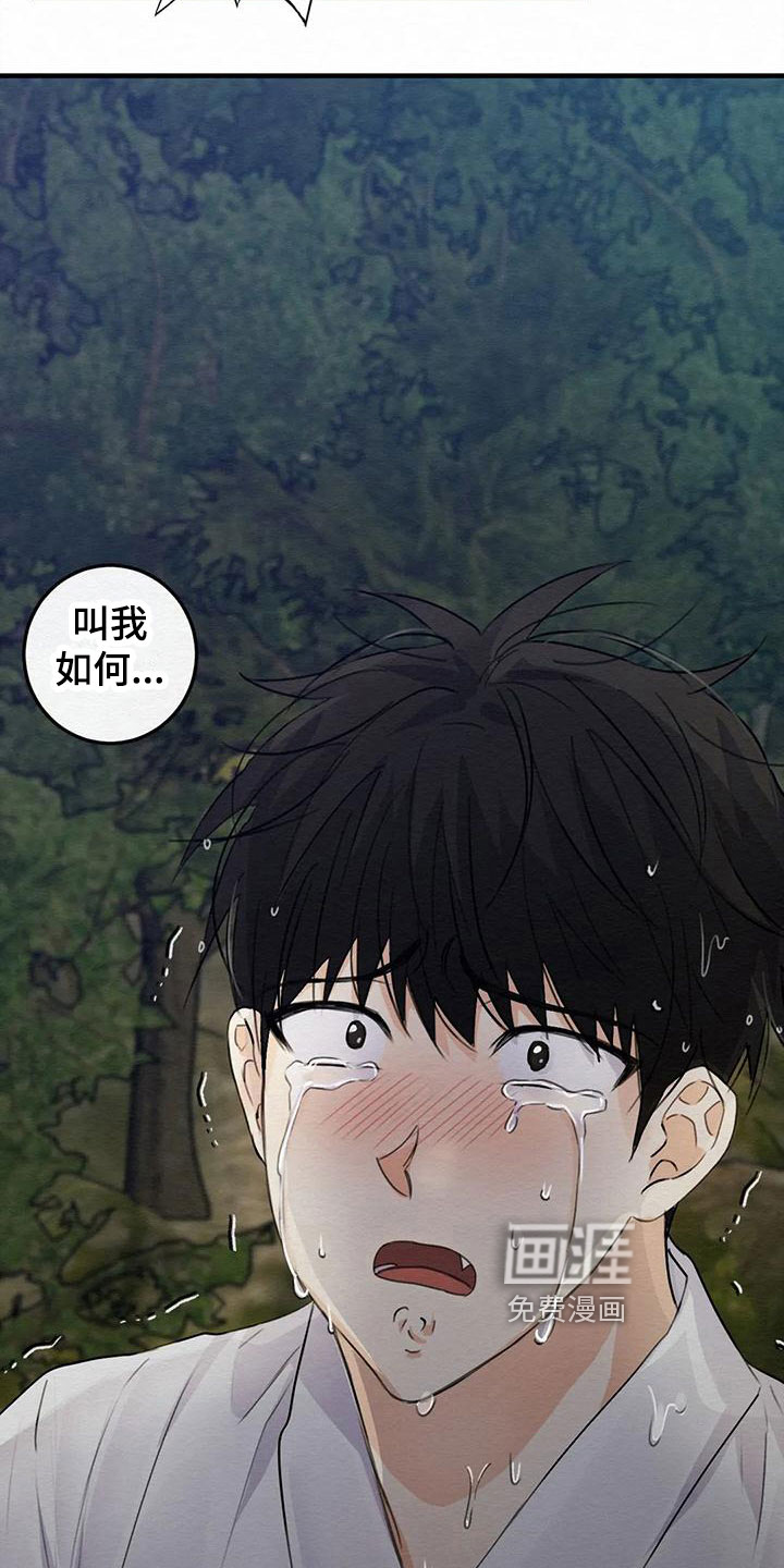 第7话：第7章：金棒棒银棒棒：幸福生活（完）预览分镜