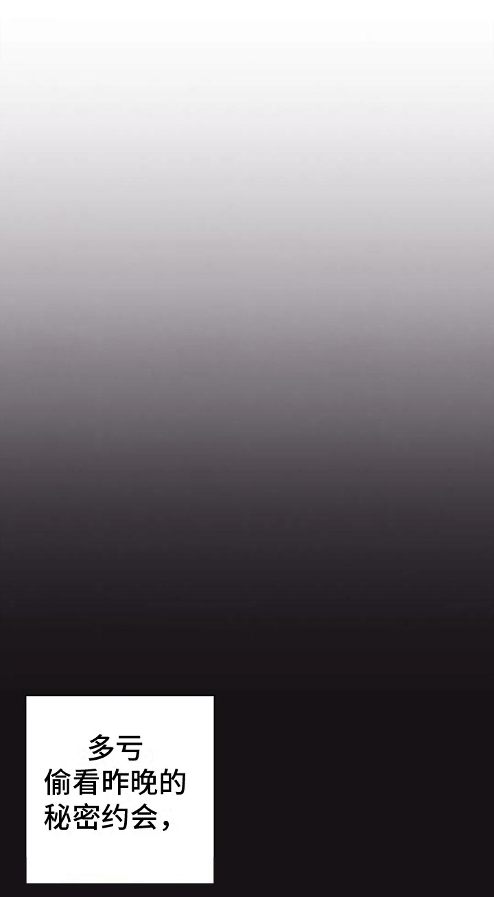 第11话：第11章：兔子的处境：拒绝预览分镜
