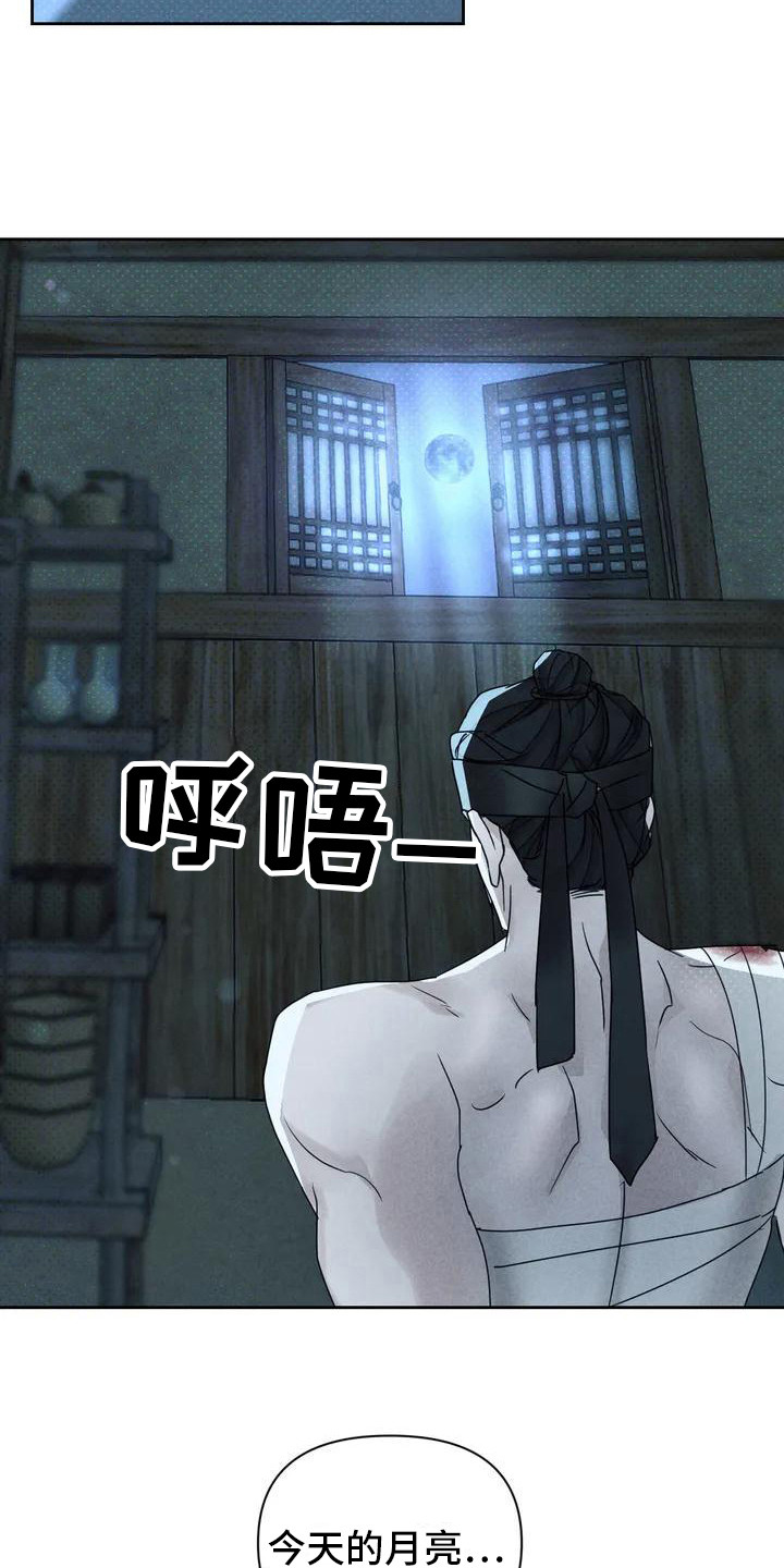 第3话：第3章：梦预览分镜