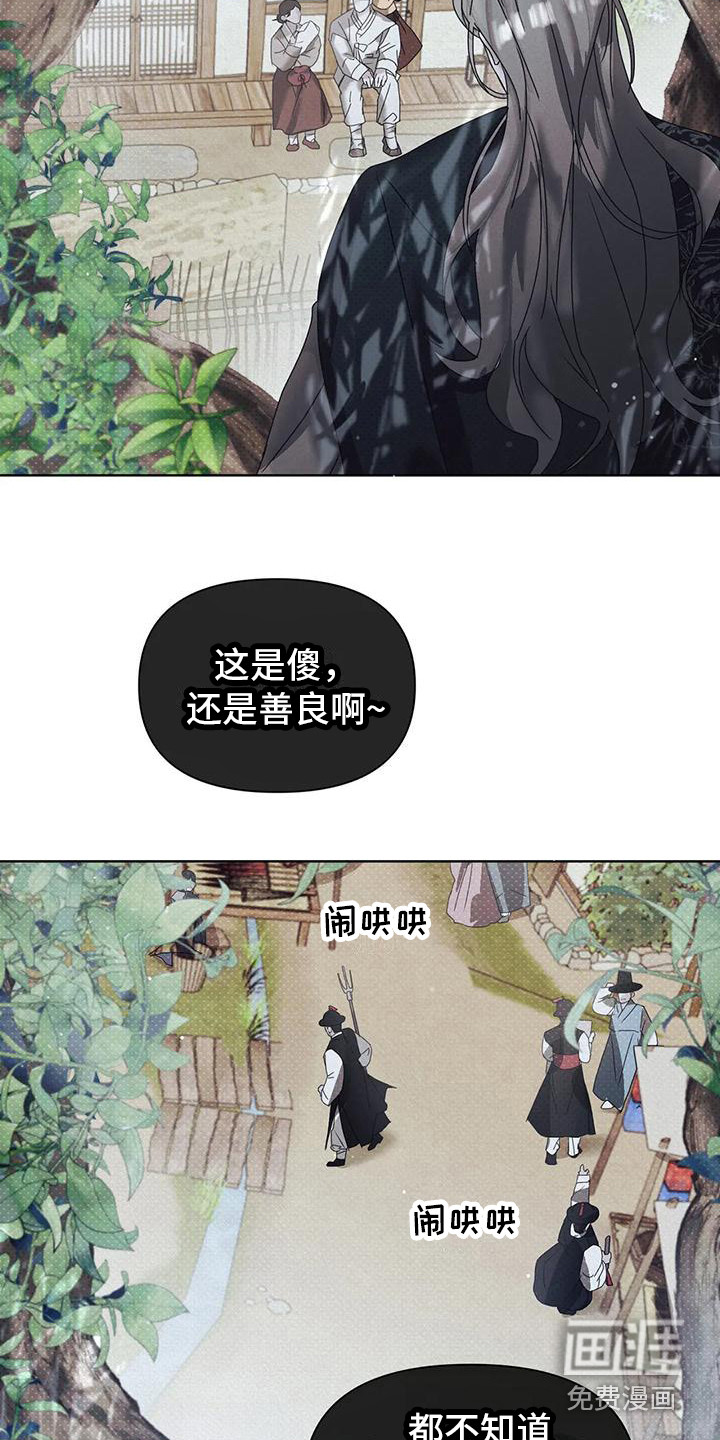 第4话：第4章：行动预览分镜