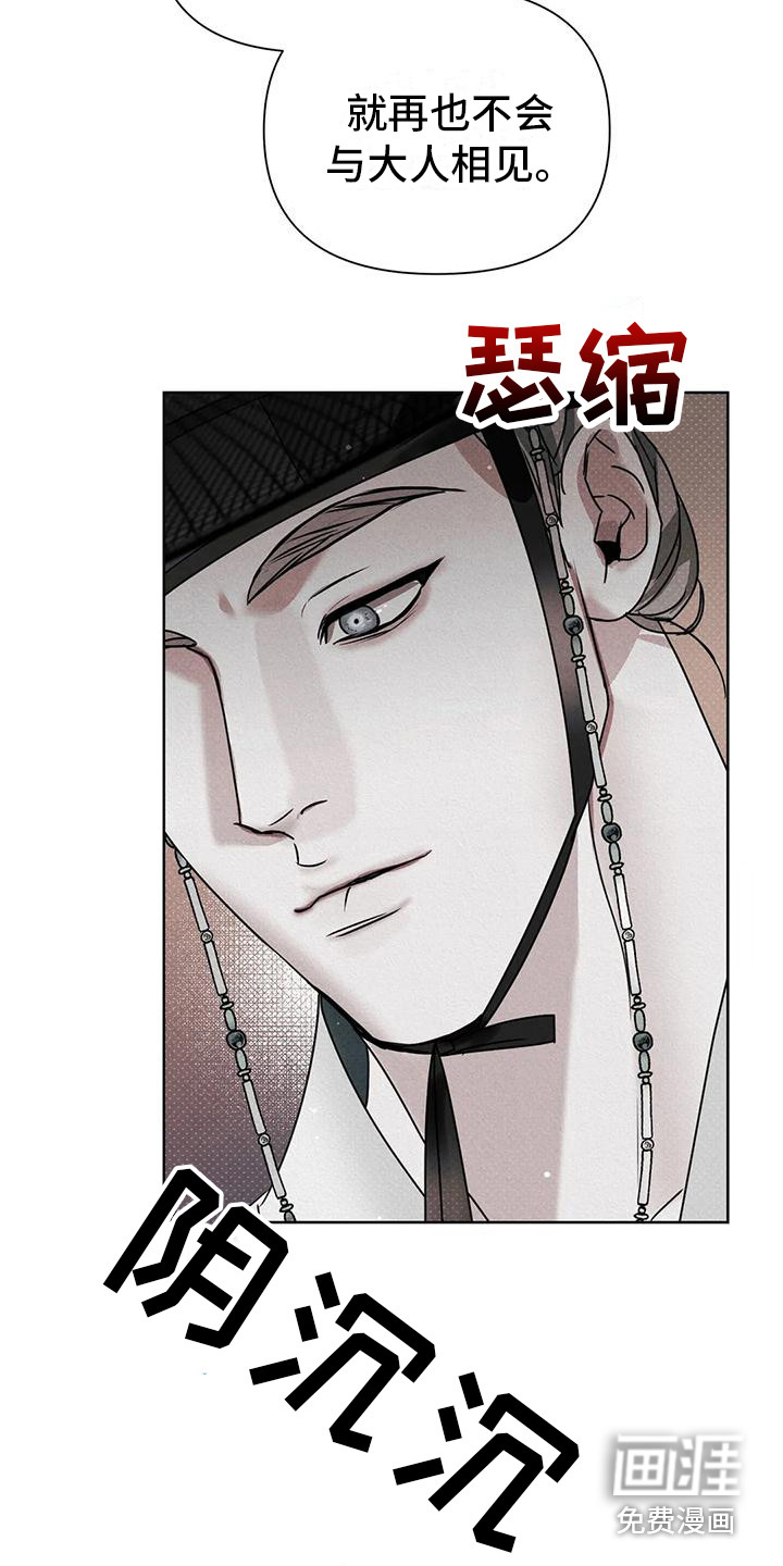 第5话：第5章：帮忙预览分镜