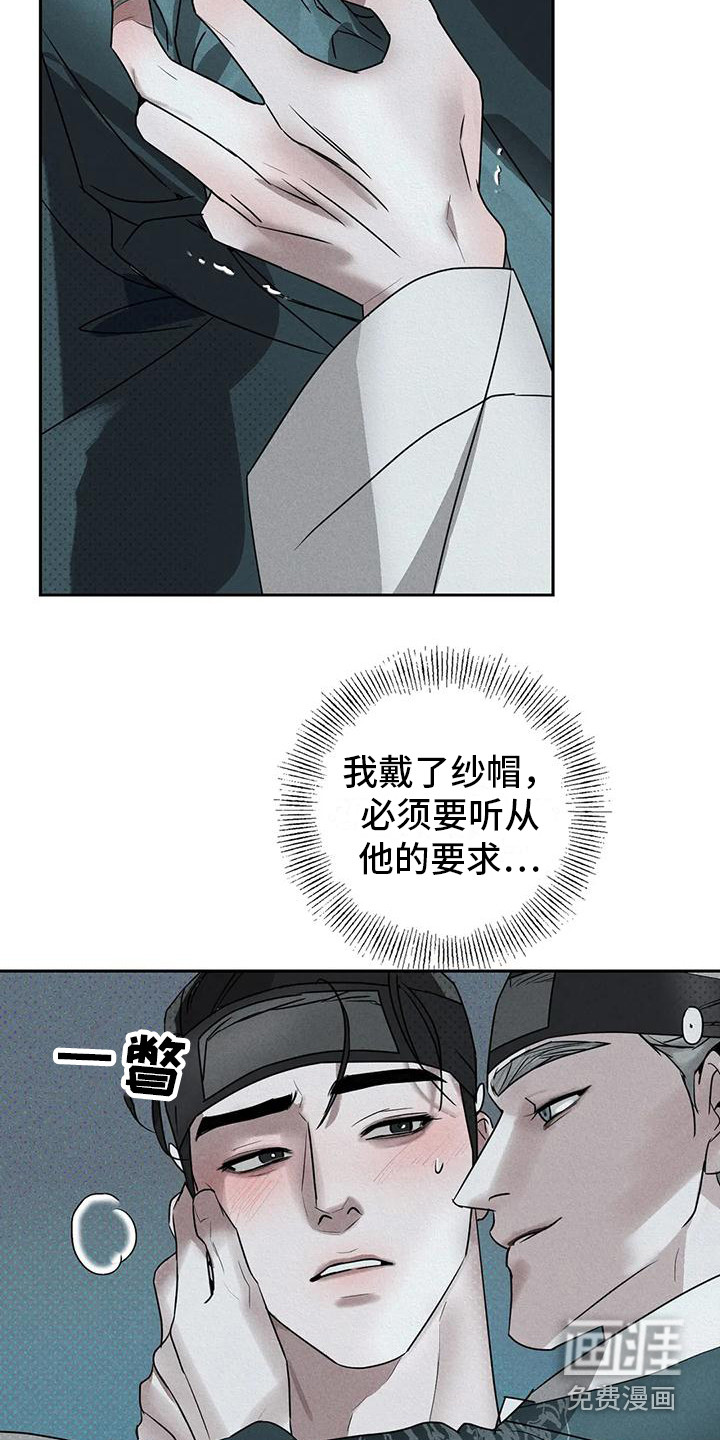 第9话：第9章：鬼怪预览分镜