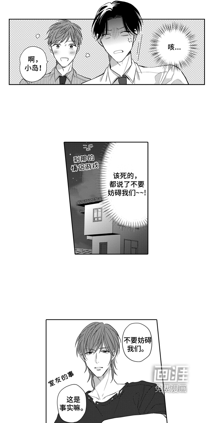 第5话：第5章：预演预览分镜