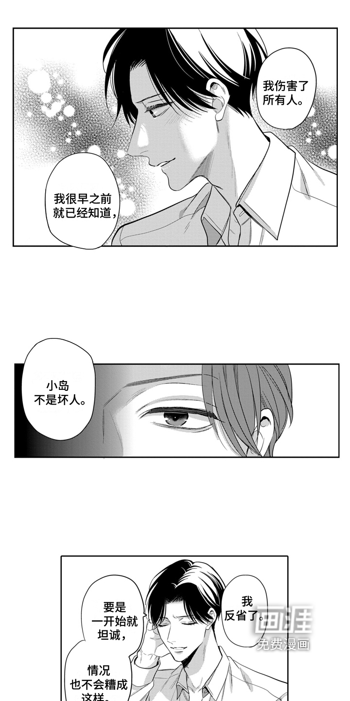第16话2